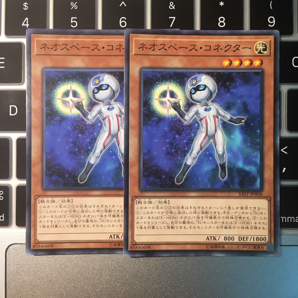 [EN-JP][Thẻ Bài Yugioh Chính Hãng] Neo Space Connector