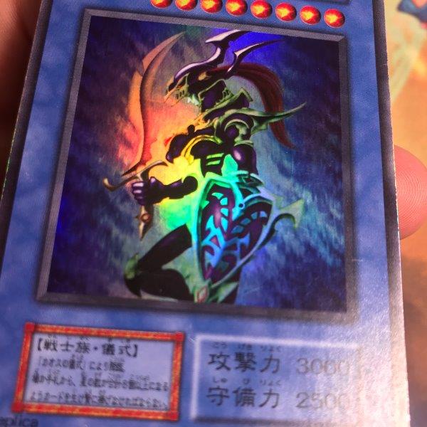 Black Luster Soldier  - Super Rare