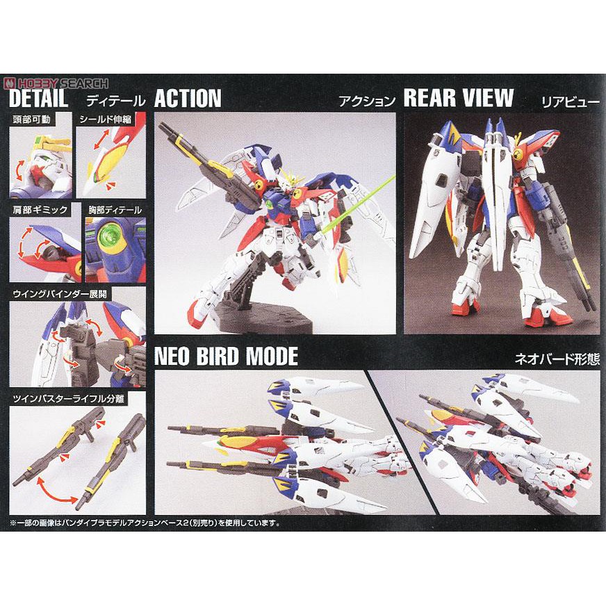 Gundam Bandai Hg Wing Zero XXXG 00W0 1/144 Mô Hình Nhựa Đồ Chơi Lắp Ráp Anime Nhật Hgwing