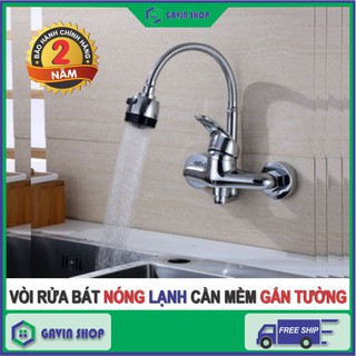 Vòi rửa bát nóng lạnh cắm tường cần mềm