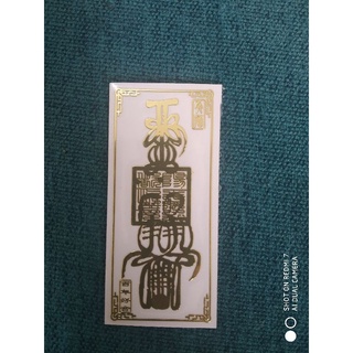 Linh phù PHU THÊ HÒA HỢP (HÔN NHÂN HÒA HỢP)