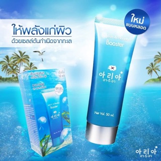 Serum vi tảo biển Snowgirl 50ml Thailand