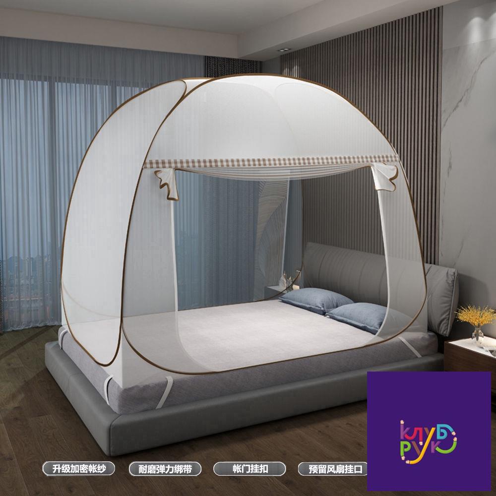 Màn Ngủ Chống Muỗi Cỡ Lớn Có Thể Gấp Gọn Tiện Dụng Cho Học Sinh