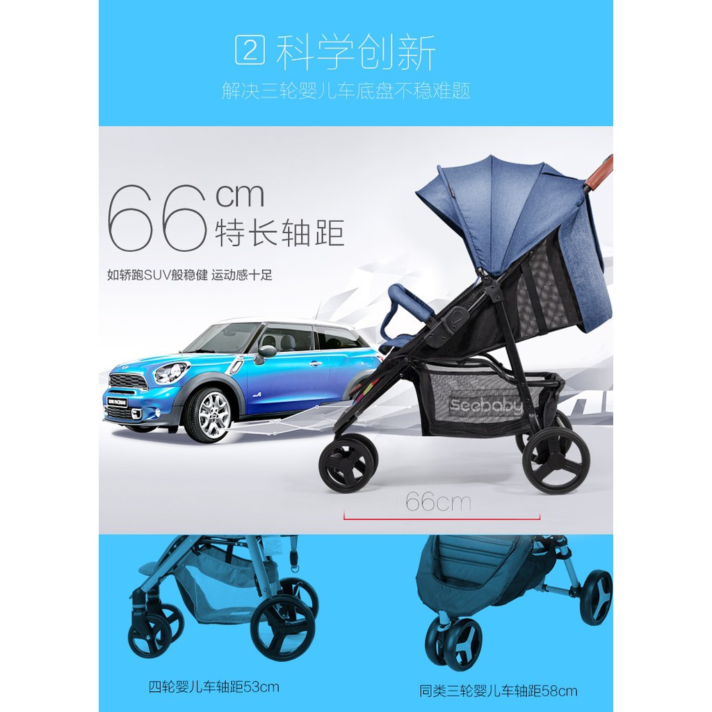 Xe đẩy Cao cấp T03 Seebaby