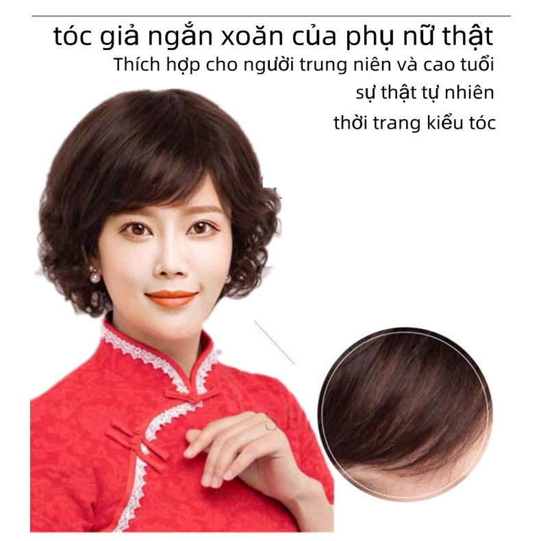(Hàng Có Sẵn) Tóc Giả Ngắn Xoăn Mặt Tròn Tự Nhiên Thời Trang Cho Phụ Nữ Trung Niên
