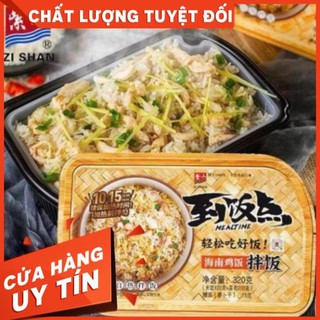 Cơm tự sôi - cơm ăn liền trung hoa