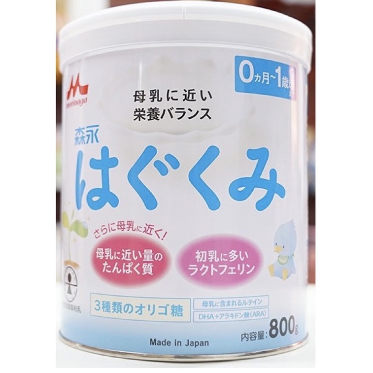 [DATE 1/2023] Sữa Morinaga nội địa Nhật số 0-1 và 1-3 lon 800g