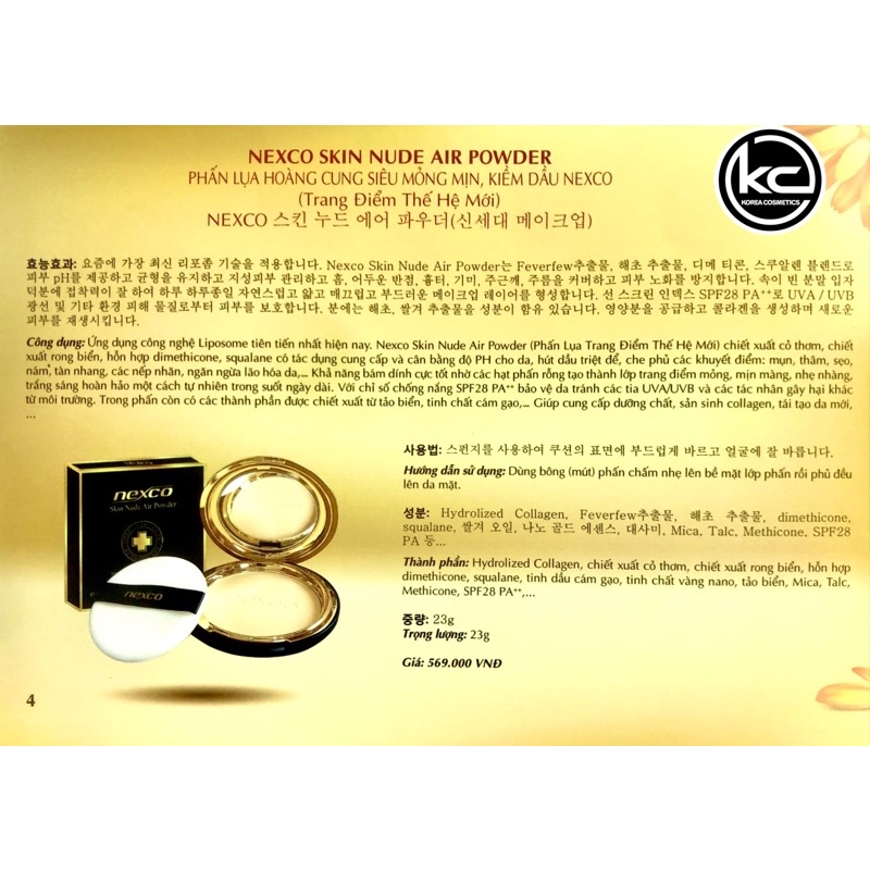 PHẤN LỤA NEXCO HOÀNG CUNG SIÊU MỎNG MỊN - DATE MỚI