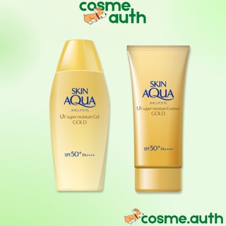 Kem Chống Nắng SKIN AQUA UV Super Moisture Essence / Gel Gold  SPF50+ PA++++