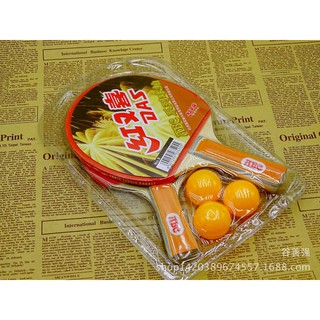 Bộ 2 vợt bóng bàn tặng kèm 3 trái bóng tập vận động thể dục giải trí cho trẻ em và người lớn