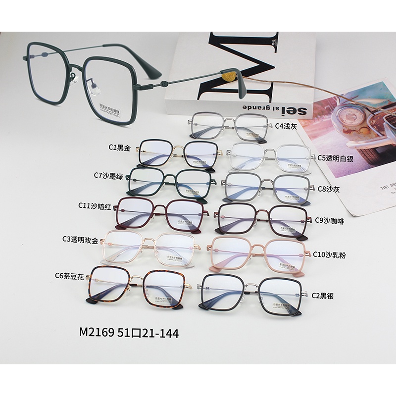 Kính Mát Thời Trang Chống Ánh Sáng Xanh Phong Cách Cổ Điển Cho Nam Và Nữjz2169 | BigBuy360 - bigbuy360.vn