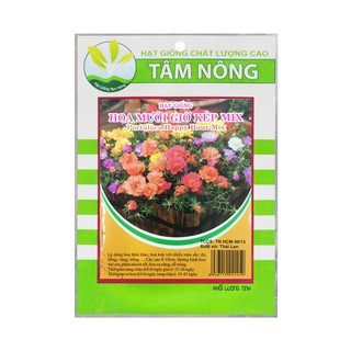 Bộ Sản Phẩm Trồng Cây
