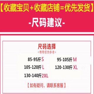 Áo thu chất đẹp ( oder 3-5hom Quảng Châu) Mã 468