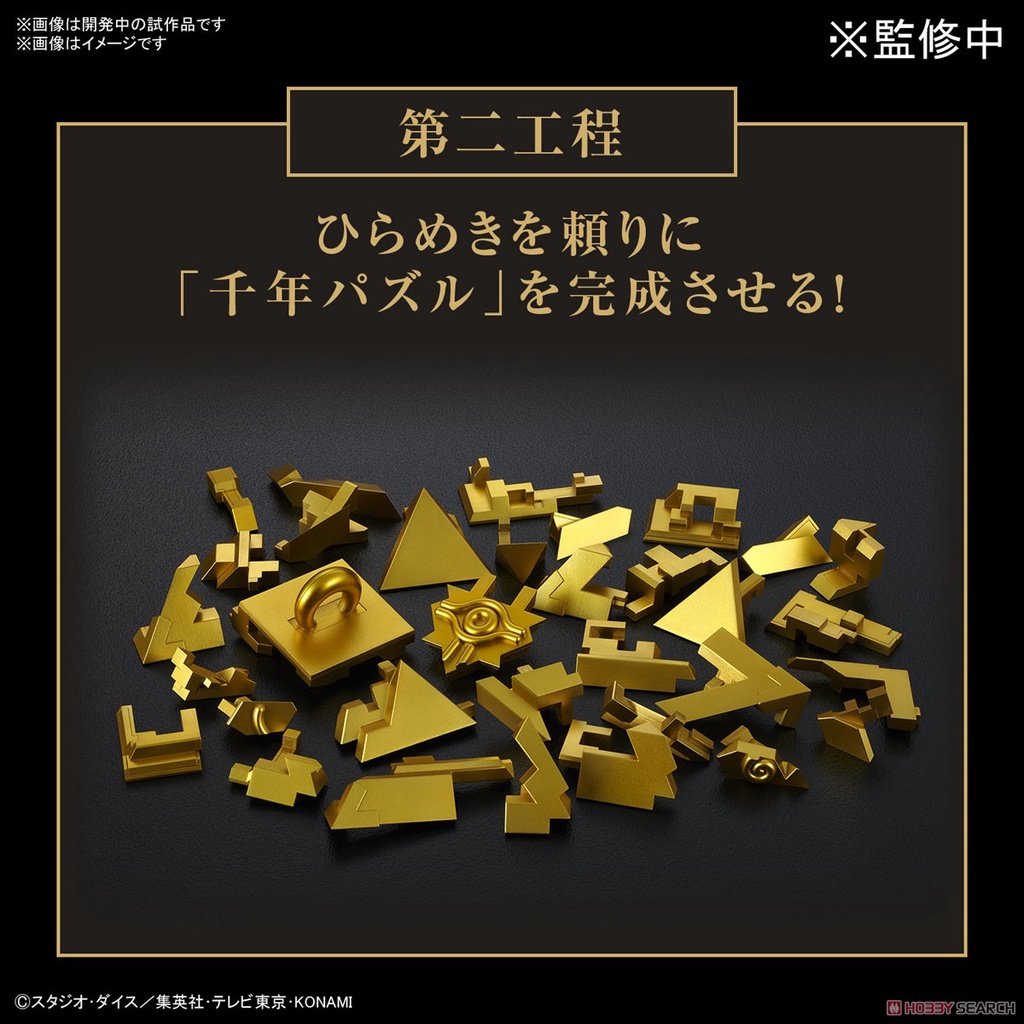 Mô Hình Bandai ULTIMAGEAR Millenium Puzzle