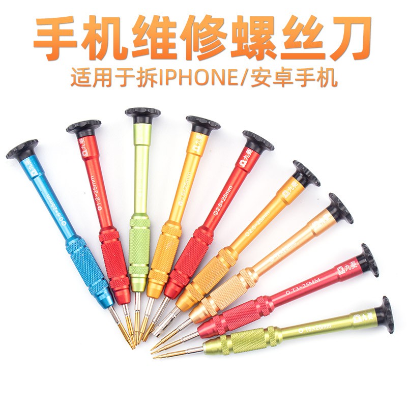Bộ Dụng Cụ Sửa Chữa Điện Thoại Iphone Apple Huawei Xiaomi
