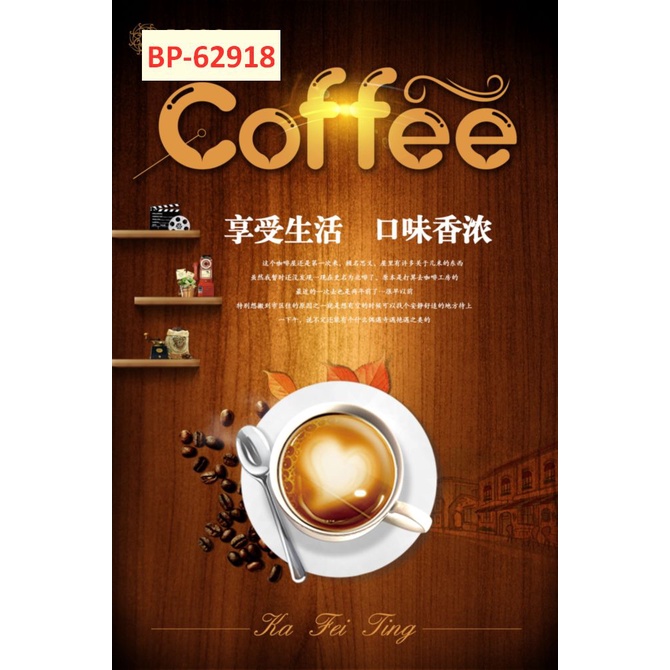 Tranh dán tường Quán Cafe, Trà Sữa, Trang Trí Cửa Hàng 3D khổ lớn