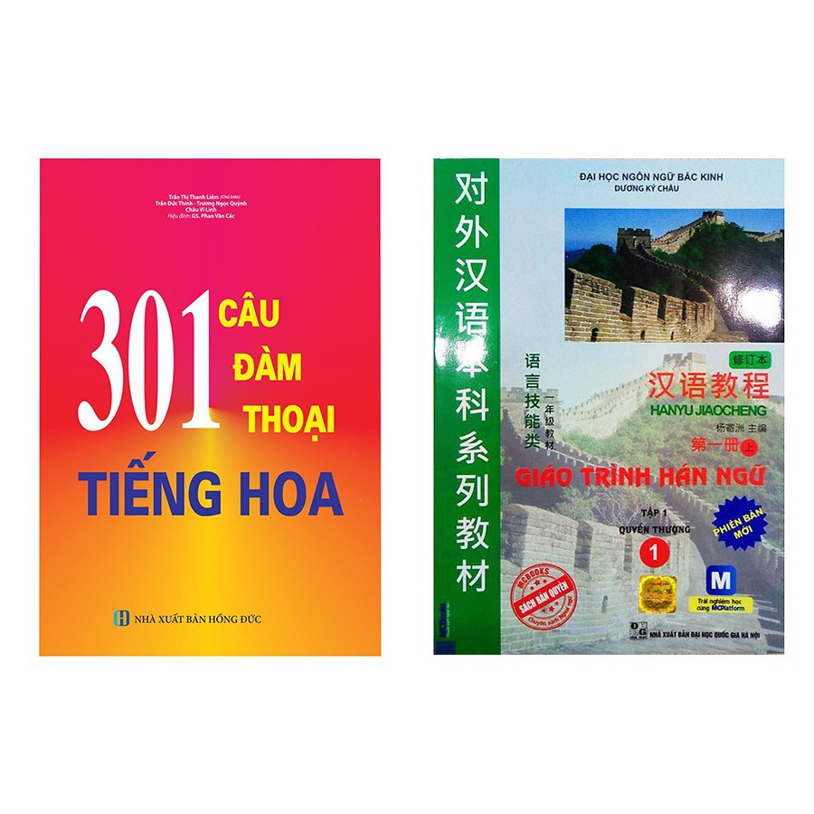 Sách Combo 301 câu đàm thoại tiếng Hoa + Giáo Trình Hán Ngữ 1 Tập 1