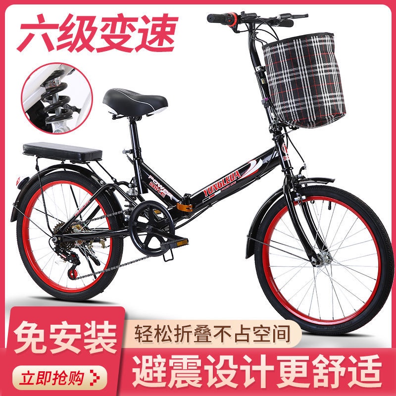 ❃Xe đạp gấp 20 inch dành cho người lớn nam và nữ giảm xóc thay đổi tốc độ Xe đạp 16 inch dành cho học sinh trẻ em phụ nữ