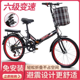 ❃Xe đạp gấp 20 inch dành cho người lớn nam và nữ giảm xóc thay đổi tốc độ Xe đạp 16 inch dành cho học sinh trẻ em phụ nữ