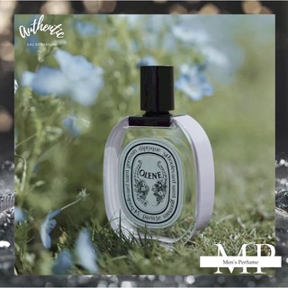 Mẫu thử 10ml Nước hoa Diptyque Olene