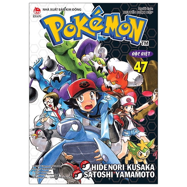Sách - Pokémon Đặc Biệt Tập 47