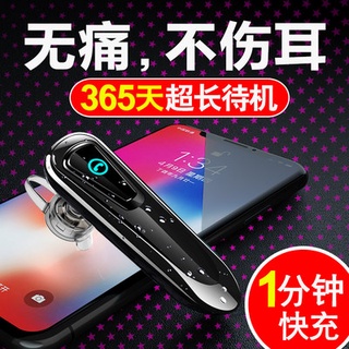 Tai nghe bluetooth không dây lớn, tai nghe đơn, tai nghe đơn, tai nghe đơn, tai nghe đơn, tai nghe đơn, tai nghe đơn, ta