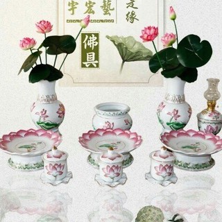 BỘ THỜ CÚNG SỨ BẠCH NGỌC TÍM LƯ,BÌNH,DĨA,BI NƯỚC,ÁN 3,ÁN 5,ỐNG NHANG ĐỦ SIZE,ĐỦ BỘ