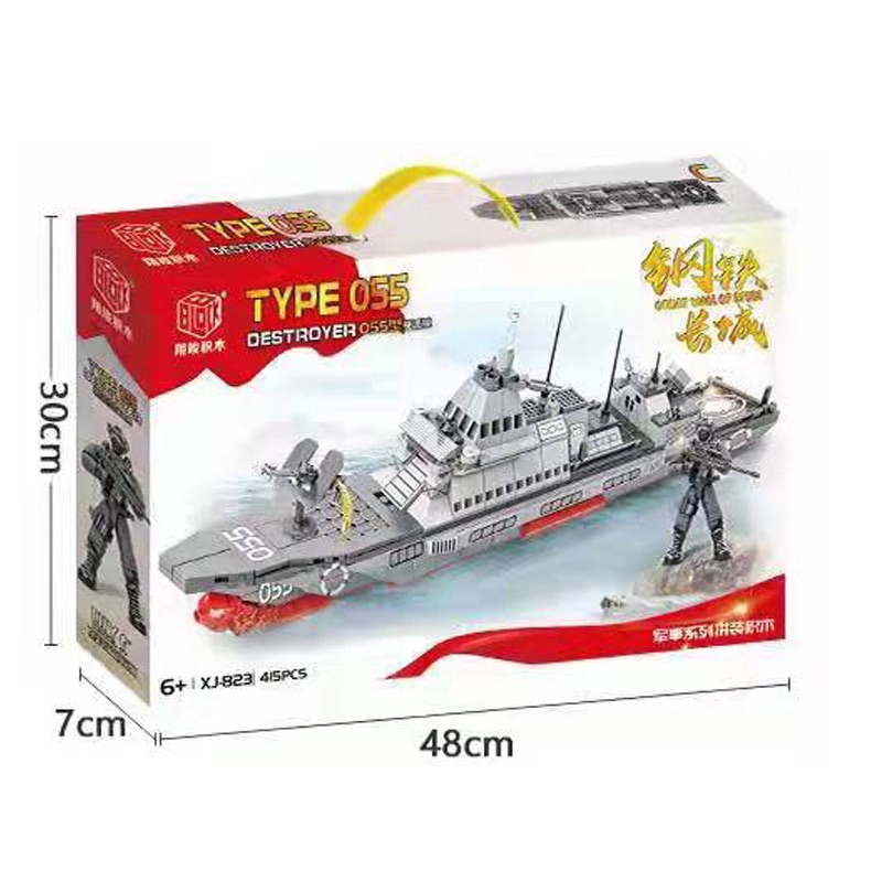 Đồ chơi lắp ráp 823 tàu chiến hoả lực, đồ chơi cho bé trai