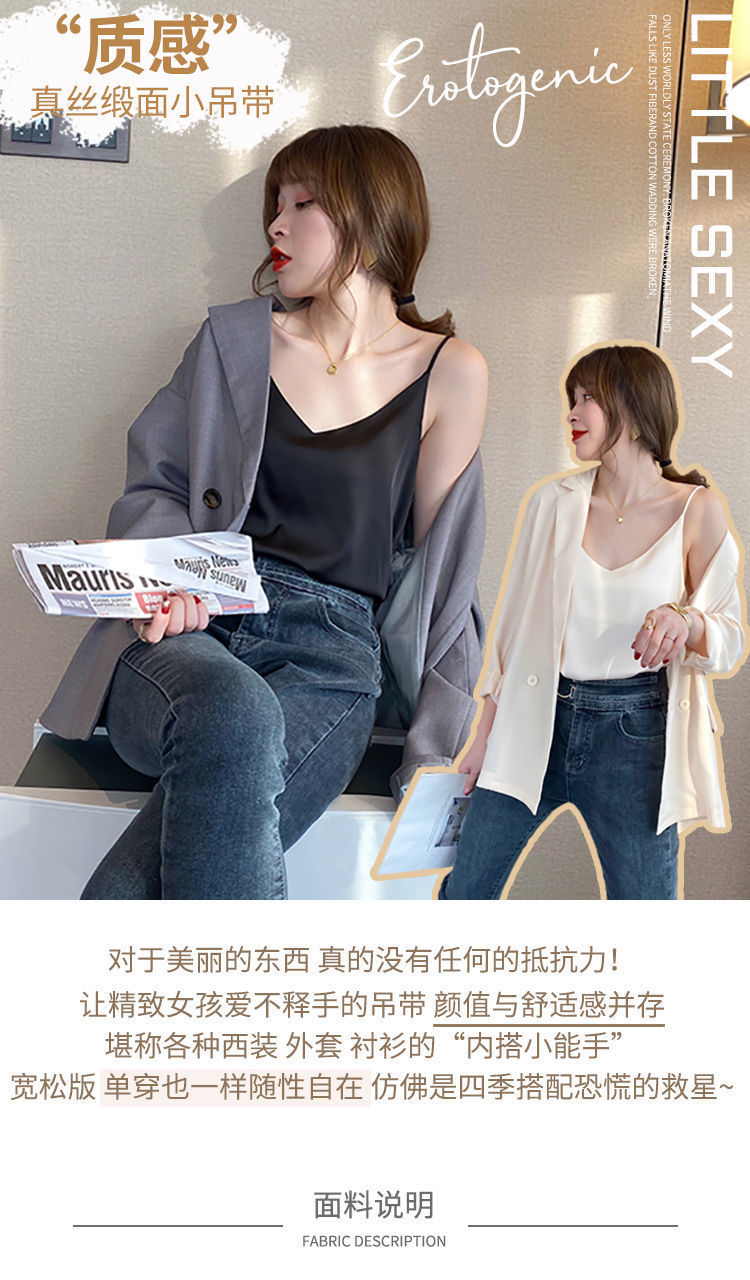 Áo Hai Dây Cổ Chữ V Chất Liệu Lụa Satin Cao Cấp | BigBuy360 - bigbuy360.vn