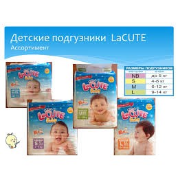 Bỉm dán LaCUTE size L (9~14kg) - 54 miếng - Hàng nội địa Nhật