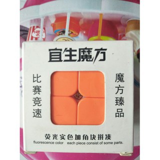 rubik 2x2x2