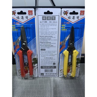 Kéo đa năng hàn Quốc Multi-Purpose P-300(Kéo cắt dây điện, dây thừng, cắt tỉa cành,cao su..)