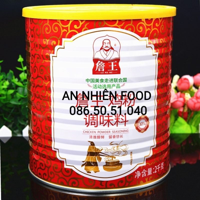 Bột Thịt Gà Hongkong Thượng Hạng hộp 2KG Chicken Powder Seasoning