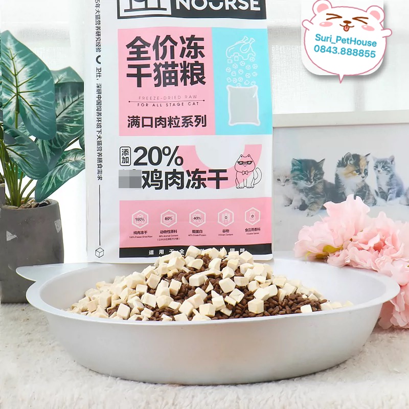 Hạt thức ăn Nourse cao cấp với thịt gà đông khô siêu thơm ngon - Hạt Grain free (1,6kg)