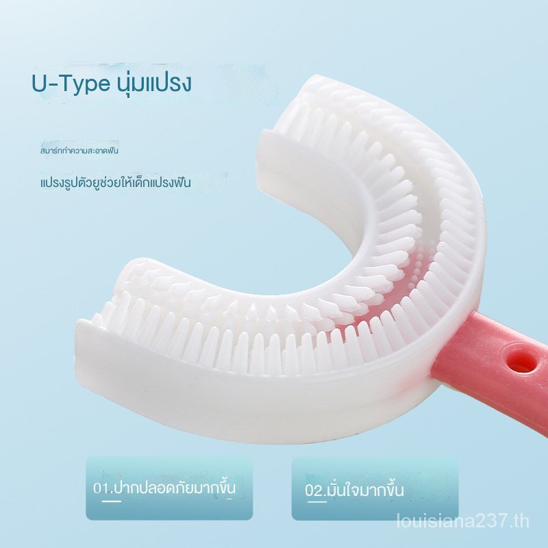 Bàn Chải Đánh Răng Hình Chữ U Dành Cho Bé 2-12 Tháng 6 Tháng Tuổi Phù Hợp