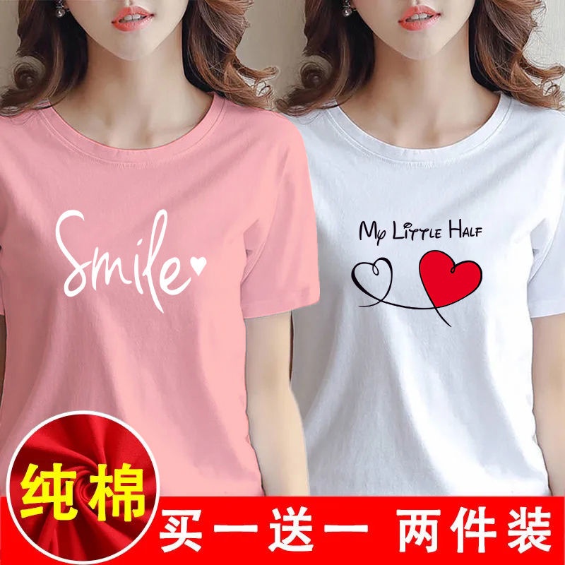 ✆✇Mua một tặng một áo thun 100% cotton nữ tay ngắn nữ sinh mùa hè phiên bản Hàn Quốc rời size lớn tất cả các hình in trê