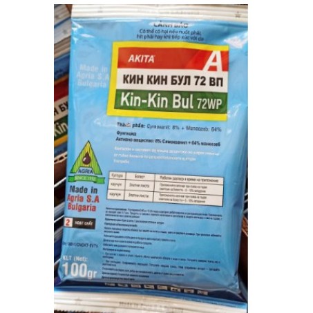 THUỐC ĐẶC TRỊ THỐI NHŨN KINKINBUL gói 100gr