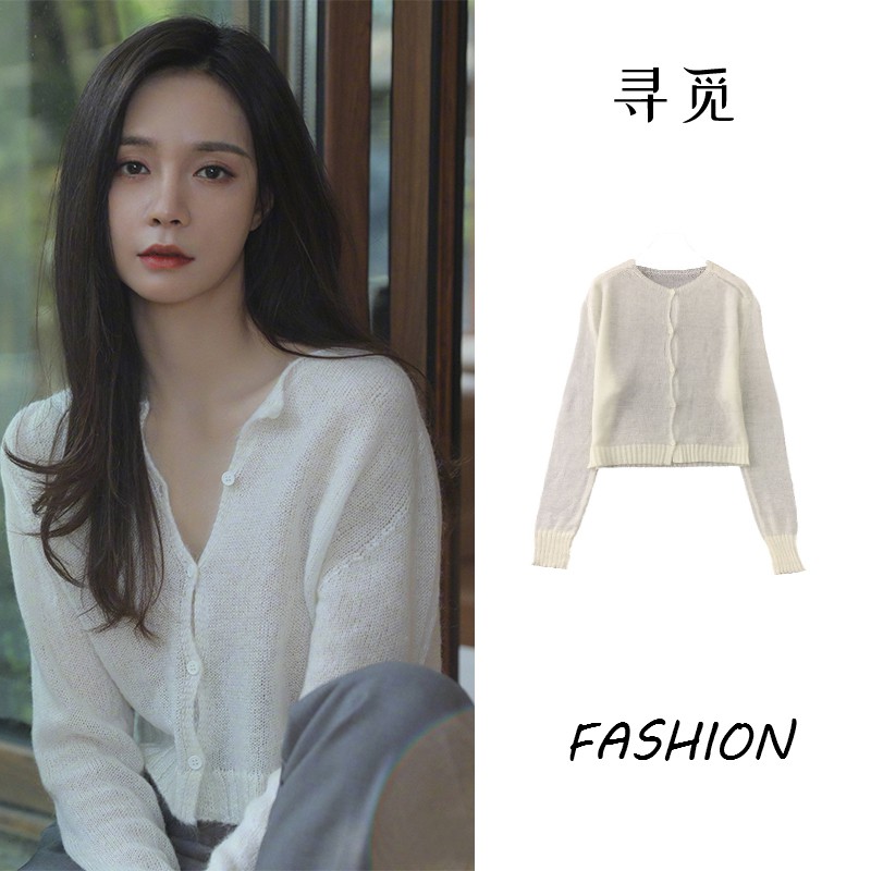 Áo croptop trắng dệt kim Rosé Jennie Blackpink