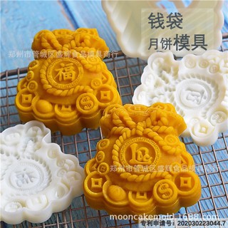 Khuôn Trung Thu lò xo 2020 mẫu túi tiền 1 MẶT CHỮ LỘC 50-150g