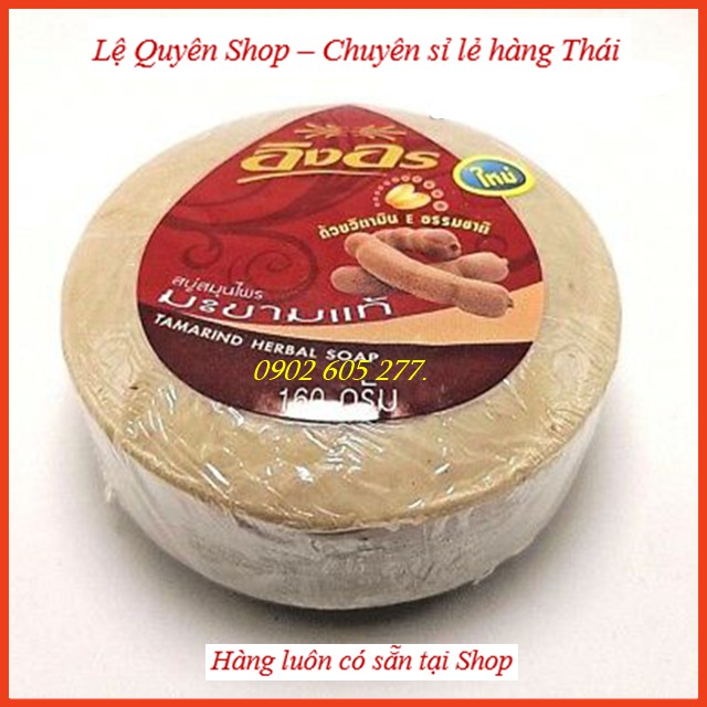 [hàng xịn]Soap me Thái Lan khử mùi hôi nách