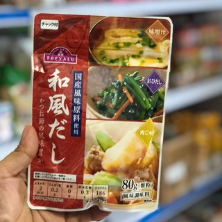 Hạt nêm vị cá Topvalu 80g