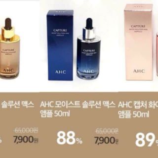 Serum Ahc sale 92%