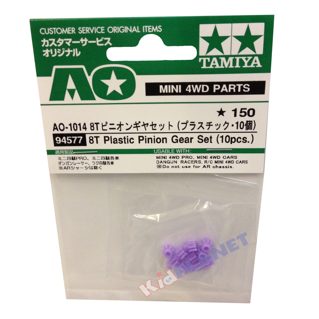 94577 TAMIYA Mini 4wd 8T Bộ bánh răng nhựa màu tím [10 chiếc]