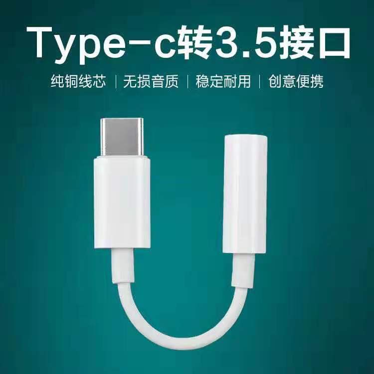 Cáp chuyển đổi âm thanh tai nghe 3.5 type c cho Xiaomi Huawei Tv 2 6MAX2