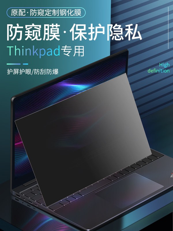Kính Cường Lực Nano Chống Nhìn Trộm Cho Thinkpad Lenovo E14 X280