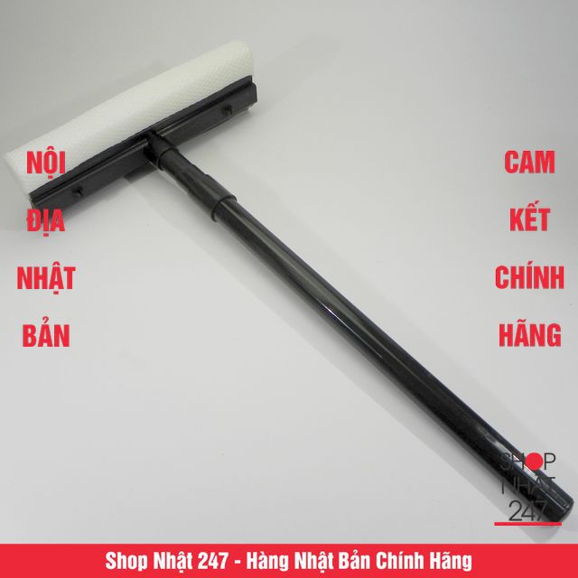 Cây lau kính cán có thể kéo dài 75cm Hàng nội địa Nhật