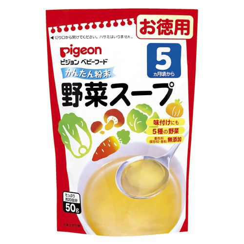 Bột dashi/Bột súp Pigeon các vị cho bé từ 5m+