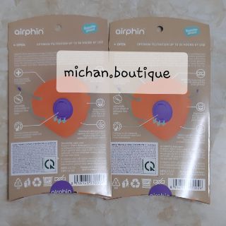 COMBO 2 AIRPHIN KID MASKs (2 Goi Khau trang cho tre em Airphin)