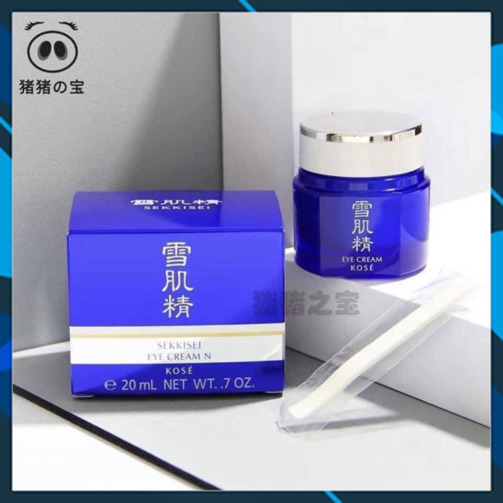 ( Hàng chuẩn BILL) KEM MẮT KOSE SEKKISEI 20g nhật bản | BigBuy360 - bigbuy360.vn