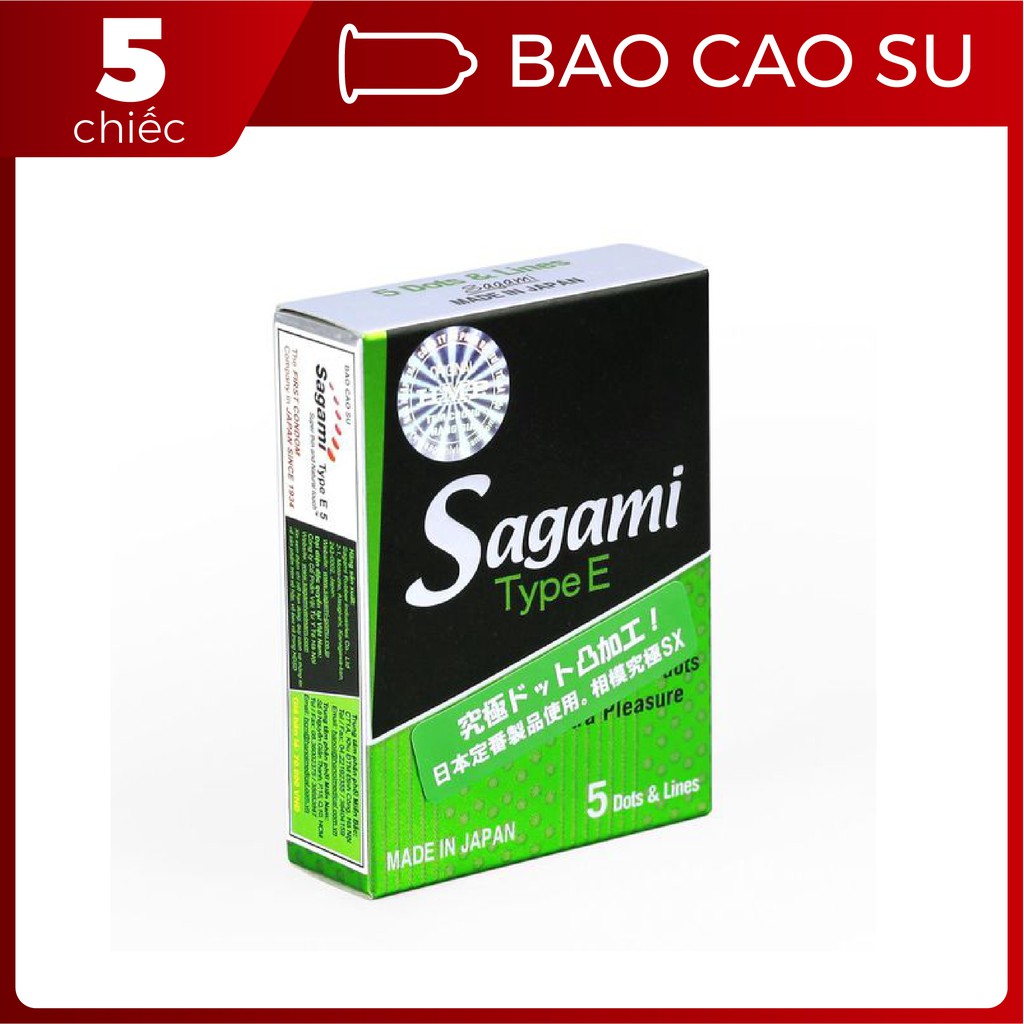 Bao cao su [che tên kín đáo] Sagami Type E (Hộp 5 chiếc) - BigBull Shop